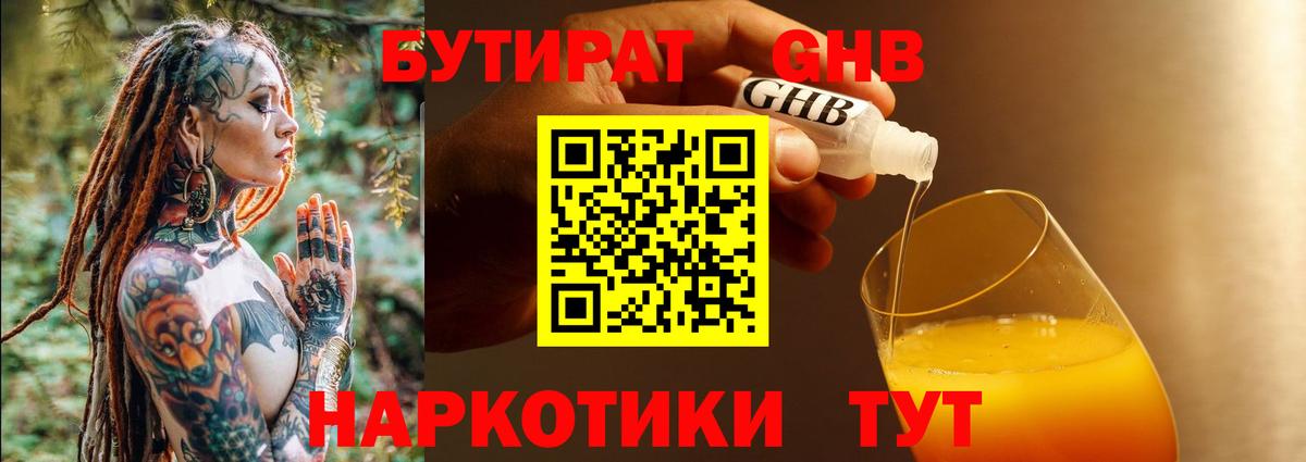 Каннабис  Владикавказ  ГАШ  ЭКСТАЗИ  COCAIN  АМФ кристаллы  МДМА  Меф   Гашиш  Вход с VPN  Меф 