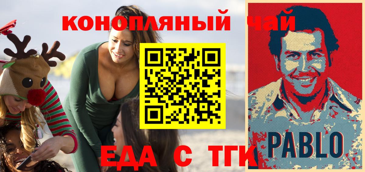 Canna-Cookies марихуана  Вход с VPN  Владикавказ 