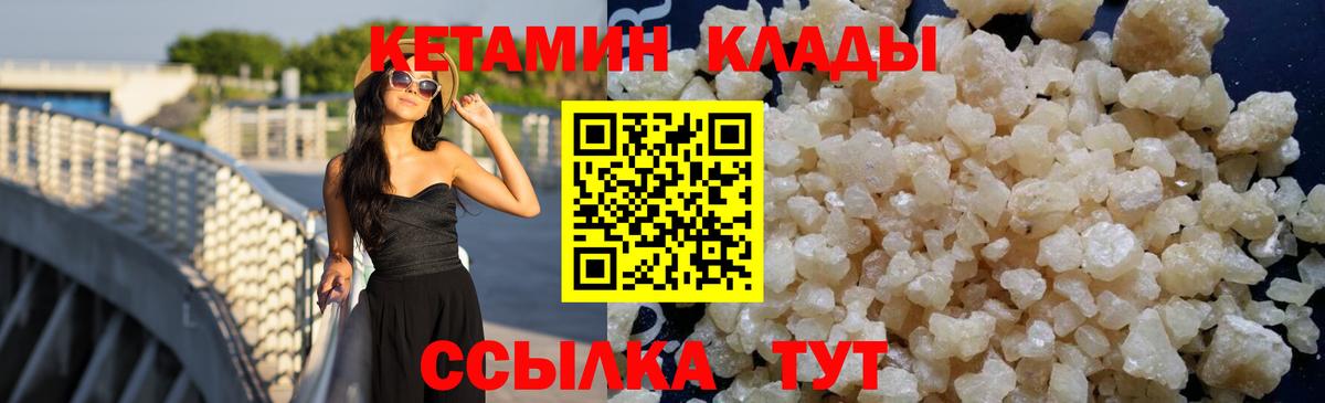 kraken как зайти  Кетамин ketamine  это как зайти  Вход с VPN  КЕТАМИН VHQ  Владикавказ 