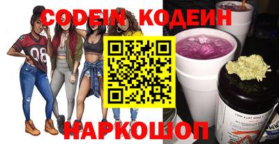 мефедрон VHQ Апрелевка