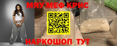 spice Аргун
