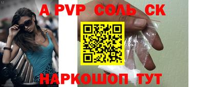 мефедрон VHQ Апрелевка