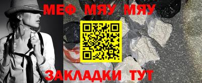скорость mdpv Апшеронск