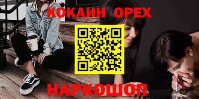 spice Аргун