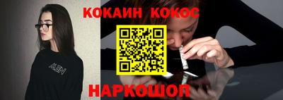 мефедрон VHQ Апрелевка