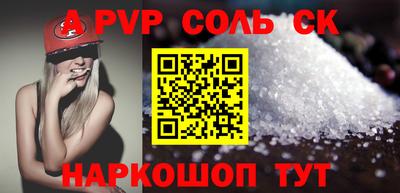 скорость mdpv Апшеронск
