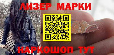 мефедрон VHQ Апрелевка