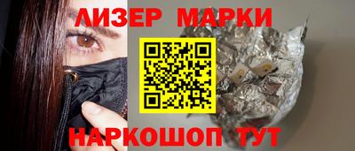 мефедрон VHQ Апрелевка