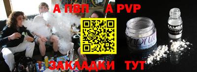 spice Аргун
