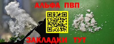spice Аргун