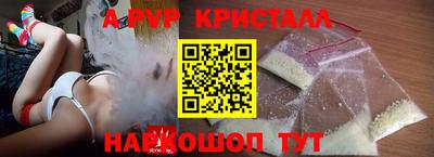 мефедрон VHQ Апрелевка
