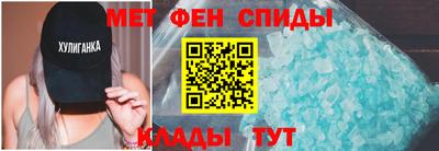 скорость mdpv Апшеронск