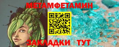 мефедрон VHQ Апрелевка