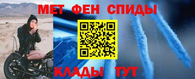 мефедрон VHQ Апрелевка