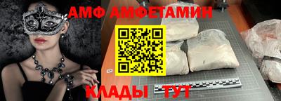 мефедрон VHQ Апрелевка