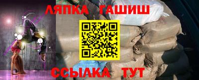 мефедрон VHQ Апрелевка