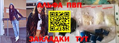 мефедрон VHQ Апрелевка