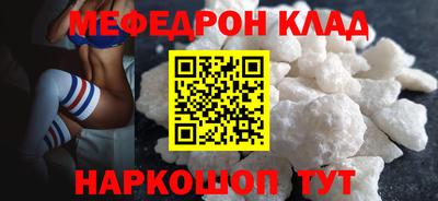 spice Аргун