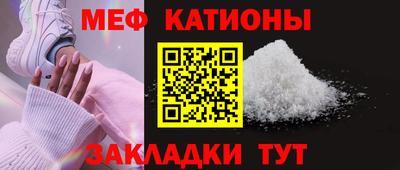 spice Аргун