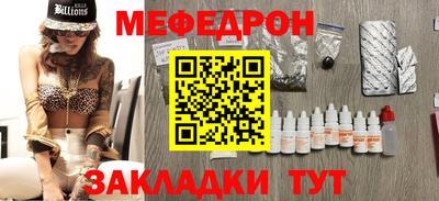 скорость mdpv Апшеронск