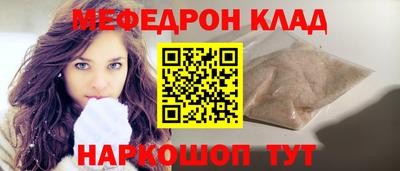 spice Аргун