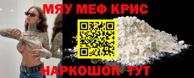 мефедрон VHQ Апрелевка