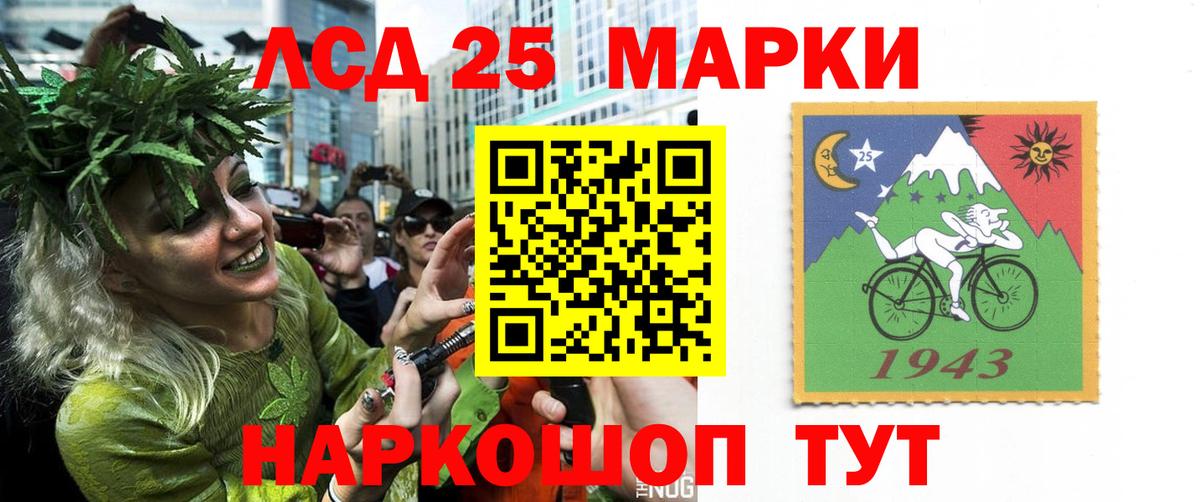 ЛСД экстази кислота Владикавказ