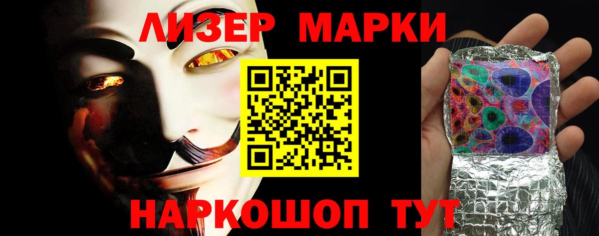 Владикавказ  ЛСД экстази кислота  ЛСД экстази  Вход с VPN 