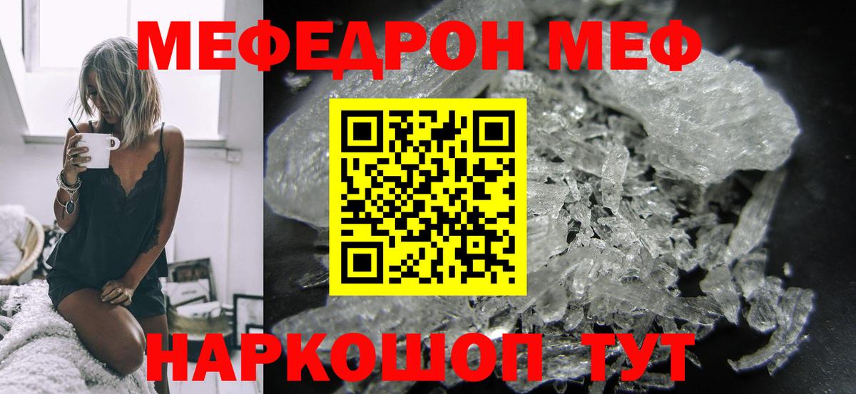 МЯУ-МЯУ  МЯУ-МЯУ мяу мяу  Вход с VPN  Владикавказ 
