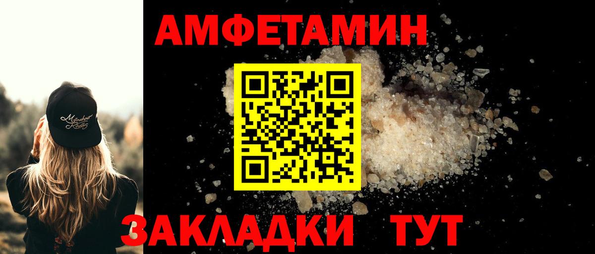 Владикавказ  Метамфетамин Декстрометамфетамин 99.9%  Метамфетамин Декстрометамфетамин 99.9%  Вход с VPN 